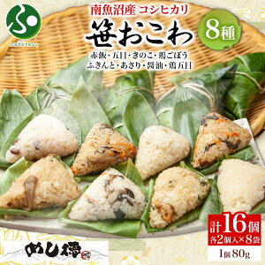  8 Ԕ ܖ ̂ {ڂ ӂ̂Ƃ  ݖ {ܖ 80g e2 v16Zbg ~  Ⓚ Y  ݕ ˂  VY Y  ߂ W