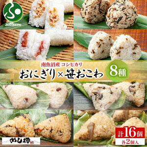 ɂ聕8iɂ^  ~ Ђ 炷 ^ Ԕ ܖ ̂ {ڂj80ge2 v16 ̗t ɂ ~ Ⓚ  W Y ނ VY  Y 