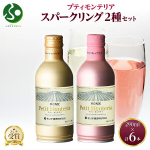 veBeA Xp[NO 2 ݔ 290ml 6{ f ʃC Xp[NOC  ʎ ΕMtg  Mtg p av[g Hו  Ε