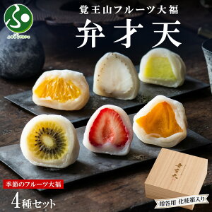 oRt[c啟 ٍ˓V 4 gift set p ϔ G߂̃t[c { ʕ lߍ킹 _ t Q XC[c Mtg hV̓v[g Hו  aَq َq lC 