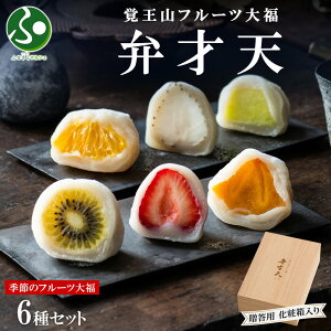 oRt[c啟 ٍ˓V 6 gift set p ϔ G߂̃t[c { ʕ lߍ킹 _ t Q XC[c Mtg hV̓v[g Hו  aَq َq lC 