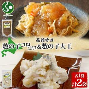 ���̎q 2��Z�b�g ���̎q�R���R�� ���̎q�剤 180g �e1��/2�� ���O�Ђ� ������ �ɂ��� �� �C�N ���N ���� ���܂� ���� ������ ���� �ӎ� ������ �O���� �Ⓚ �|�c�H�i ���َs �������� ��