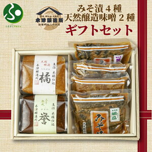 V 싛Y 茵I X  ݂Ђ  Zbg Hה ؒÏ lߍ킹 Mtg  yY VyY gift set 񂹃O ăMtg c hV̓M