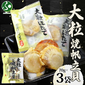 嗱ĔL 70g 2/3/5 s yY kCyY  ܂ hV̓Mtg Hו v[g Y z^e kCY  傤 Ăz^e  ق ݖ  炩  