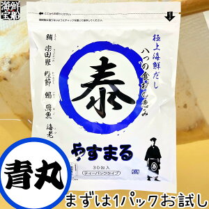 ₷܂ ɏCN  1=240g(8.0g×30) Hi  o`  킹 a pbN ₷܂邾 Q Rs nO EBr[ Will Be X y퉷z