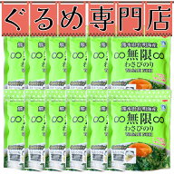 水産庁長官賞受賞&主婦大賞受賞 有明海産 無限わさびのり 12個セット まとめ買い のり 海苔 バラのり バ…