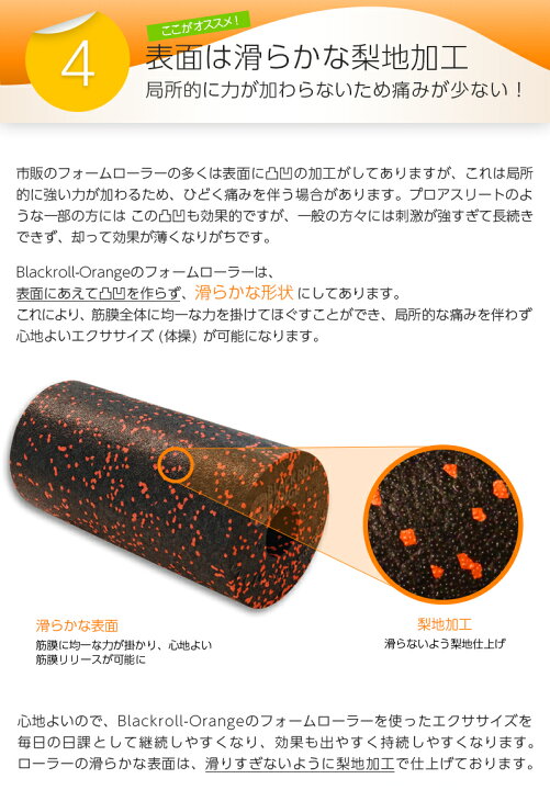引き出物 ブラックロール ドイツ製 フォームローラーセット BLACKBOX STANDARD 日本正規品 caffejamaica.com