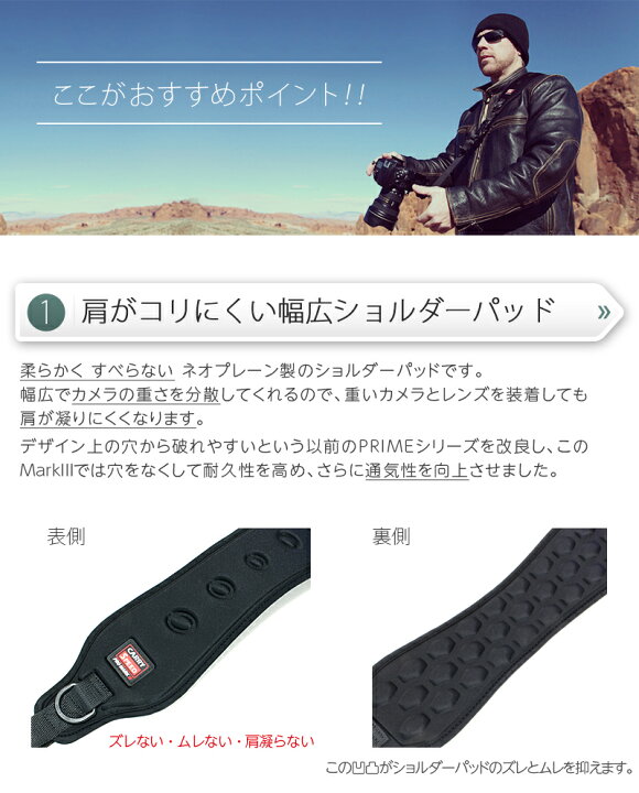 楽天市場 一流プロカメラマンが選ぶ 速写ストラップ Carry Speed カメラストラップ 一眼レフ ストラップ Pro Mark Iii 幅広タイプ 望遠レンズ 対応 ミラーレス ショルダーストラップ 斜めがけ 国内正規品 日本語説明書 保証付 送料無料 フルテイジャパン