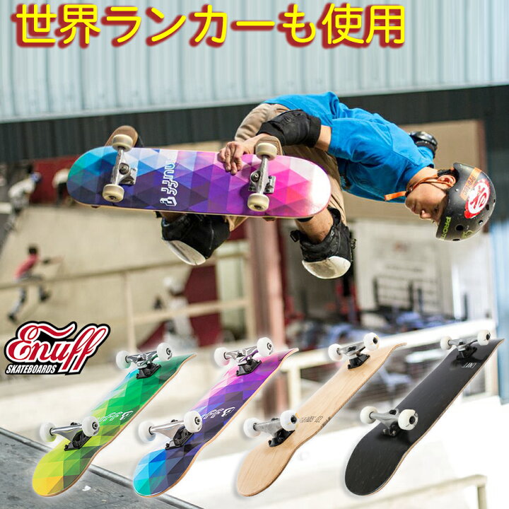 1620円 【返品不可】 スケートボード