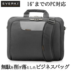 【シンプル ＆ スタイリッシュ】 パソコンバッグ ブリーフケース Everki Advance 16インチ ビジネスバッグ 16"までのパソコンに対応 [日本語説明書／メーカー保証付] EKB407NCH