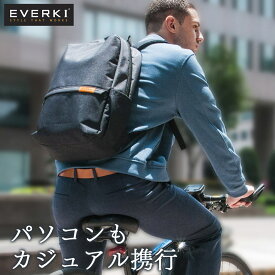 【軽快パソコンリュック】 Everki リュック 軽量 カジュアル バックパック 15.6インチまでのノートPC対応 [国内正規品／日本語説明書／メーカー保証付] LIGHT (EKP106)