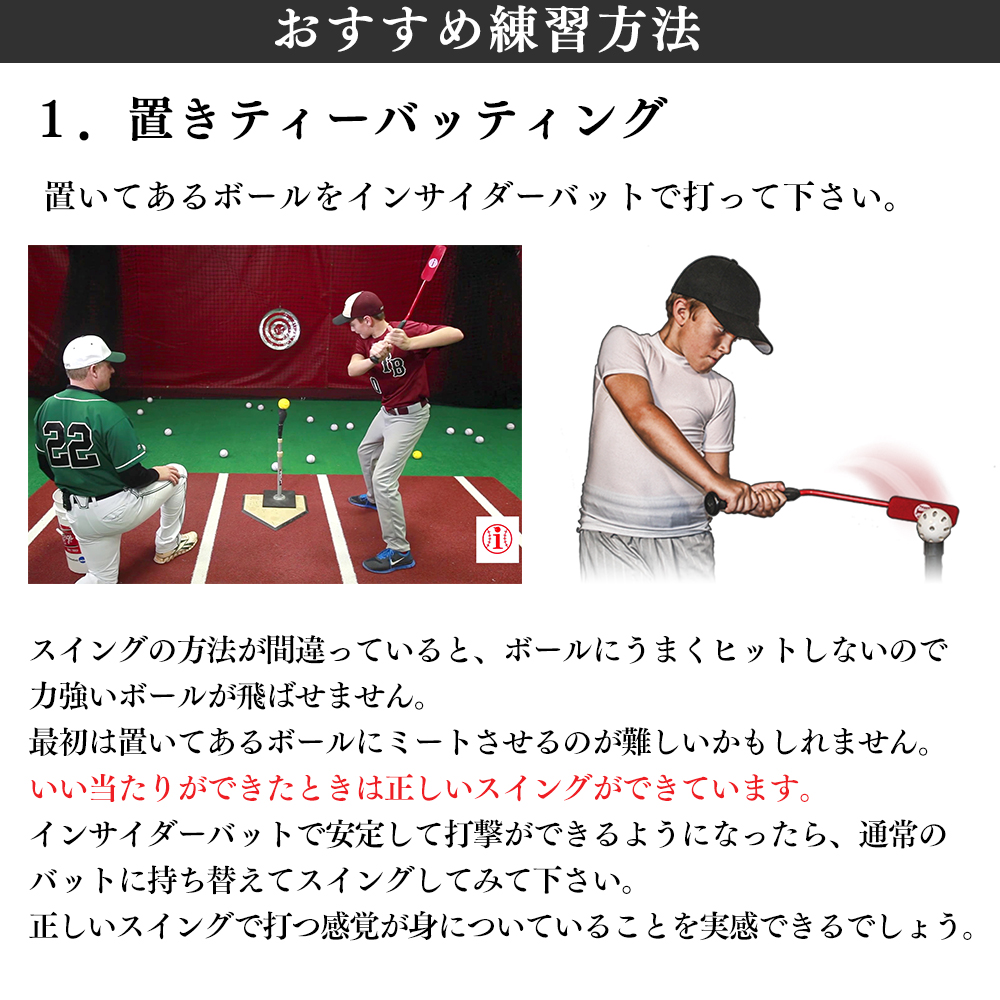 楽天市場】【メジャーリーガー御用達】 野球 トレーニングバット