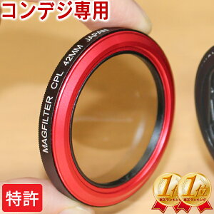 yRfWpz PLtB^[ RpNg fWJ p CPL YtB^[ ȒPE 36mm / 44mm (42mm) JtB^[ ΌtB^[ Carry Speed MagFilter }OtB^[ ۏؕt (Sony RX100 HX9V HX20