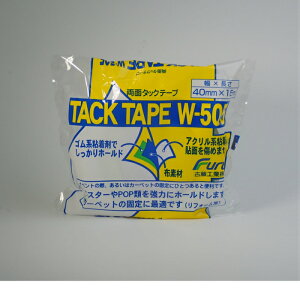 㗼ʔSe[v@ٍS  e[v W-505TCY@0.32mm x 40mm x 15M@1