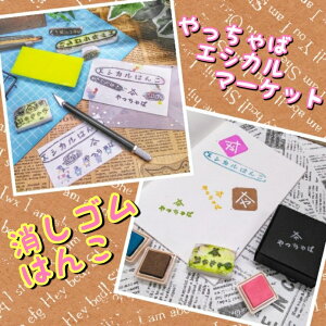 yz S͂  GVJ ` 2 SDGs