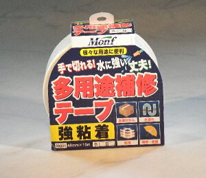 Ce[v pr S9001 48mm 10M  1 eg AEghA gx v[ 䕗 Lv _Ng  J R