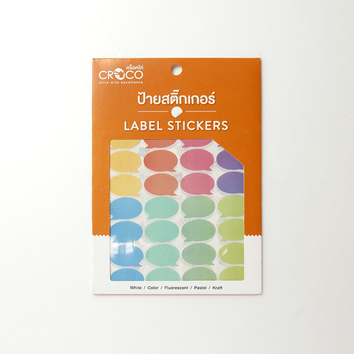 楽天市場 17 送料無料 シール 吹き出し パステルカラー スティッカー 192個入り 大量 字が書ける 寄せ書き パステル 交換日記 色紙 シール かわいい 人気商品 再入荷 やっちゃば