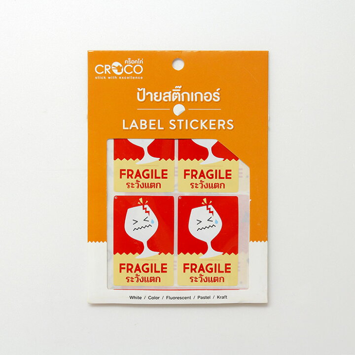楽天市場 38 送料 われもの注意 フラジール Fragile 割れ物 シール ラベル グラス かわいい 壊れ物 シール 注意喚起 梱包 ラッピング 4シート 4シール 16シール タイの文房具 タイ語スティッカー 英語 数量限定 われもの注意 シール 割れ物注意 やっちゃば