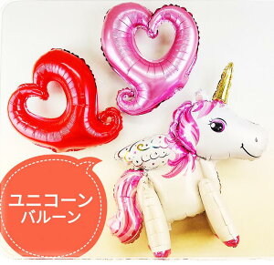 誕生日 バルーン ユニコーン ホビーの人気商品 通販 価格比較 価格 Com