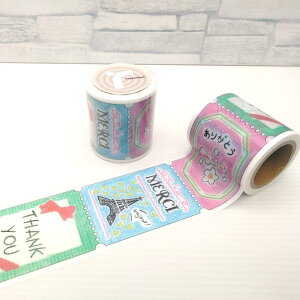 yz {e[v 킢 Iׂ3 肪Ƃ E̎qǂ n`h 50mm 5M fUC  }XLO   䕗 KXUh~ h DIY AEgbg Lv thankyou m