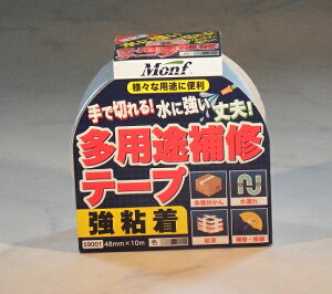 Ce[v pr S9001 48mm 10M  1 eg AEghA gx v[ 䕗 Lv _Ng  J R