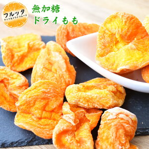 hC AtJY   Iׂe 600g (200g×3P) / 1kg (200g×5P) / 2kg (500g×4P) zւ͂ hCt[c t[c  ʎ h{  `bNt E_fܓ