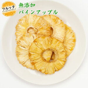 hC pCAbv hCpCibv sgp Y  Iׂe 600g (200g×3P) / 1kg (200g×5P) / 2kg (500g×4P) zւ͂ RX^JY hCt[c t[c pCi