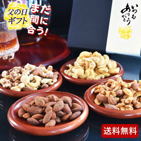 楽天市場 父の日 スイーツ お菓子 の通販