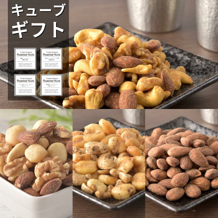 夏ギフト お中元 おしゃれなおつまみセット 贈り物 ミックスナッツ リキュール 甘口ワイン ピクルス