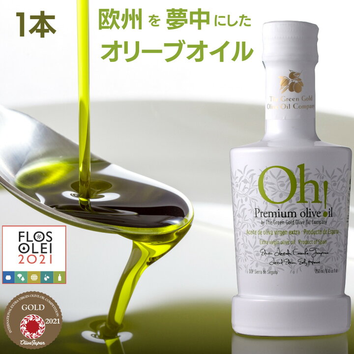 楽天市場 オリーブオイル エキストラバージンオイル Oh Premium Olive Oil エキストラヴァージンオリーブオイル 250ml 1本 スペイン産 際高級オリーブオイル The Green Gold Olive Oil Company フルッタ 楽天市場 オリーブオイル エキストラバージンオイル Oh Premium Olive Oil エキストラヴァージンオリーブオイル 250ml 1本 スペイン産 際高級オリーブオイル The Green Gold Olive Oil Company フルッタ