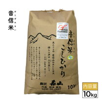 楽天市場】千葉県産 コシヒカリ 玄米 10kg 1等米の通販