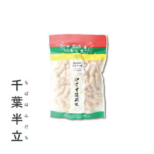 ピーナッツの人気商品 通販 価格比較 価格 Com