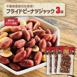 tChs[icWbN 100g 3 |XgtY Ԑ s[ibc IjI ܂ ̂  ݂ ɂȂ