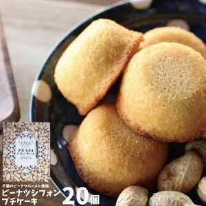 ピーナッツ お土産 菓子 スイーツの人気商品 通販 価格比較 価格 Com ピーナッツ お土産 菓子 スイーツの人気商品 通販 価格比較 価格 Com