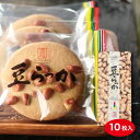 楽天市場 千葉の箱菓子 お土産 お取り寄せ 通心販売 房の駅