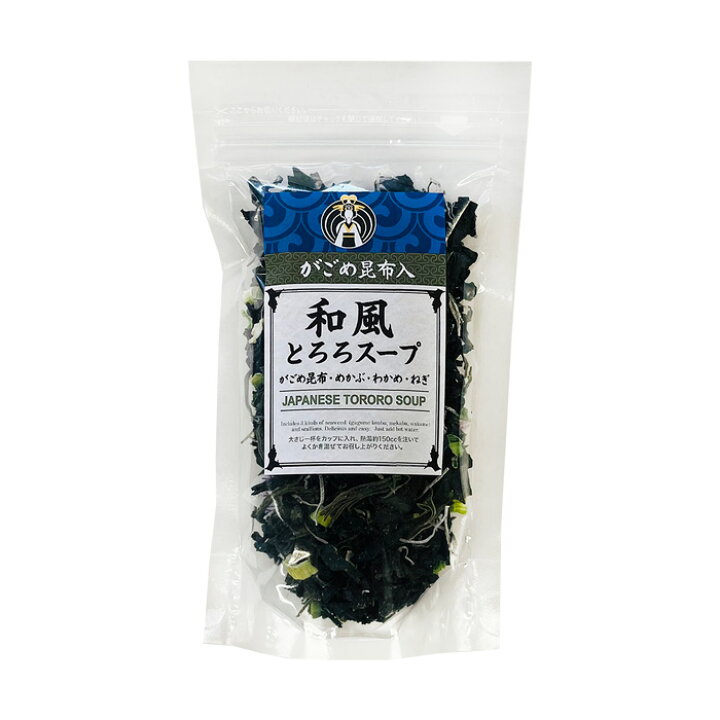 楽天市場 がごめ昆布入 和風とろろスープがごめ昆布 即席スープ 即席 スープ 味噌汁の具 通心販売 房の駅