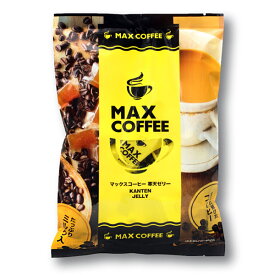 MAX COFFEE寒天コーヒー 寒天 おやつ 大人 甘口 寒天ゼリー 千葉 鈴木コーヒー