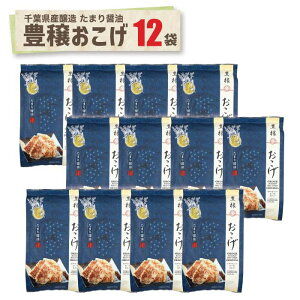  12 Y  TNTN ׂ  l 傤䖡  Nz ǂ lC ǂ̓ ̓ ̓ hV̓  N Ε Mtg  C