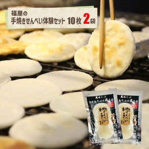 ̎Ăׂ̌Zbg10×2  |Xg ꖇꖇY΂ŎĂdグ݂̂̑̌ZbgBo[xL[AŏĂĂ݂̐y߂܂Bt̂n 