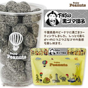 ̍S}cqEnjoy Peanuts[̉w IWi s[ic Ԑ َq t yY n َq 