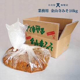 小川屋味噌店特製業務用 金山寺みそ 10kg