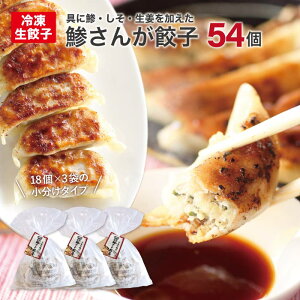 Lq 54  18×3 [̉w lC̗ⓀLq т̂  Lq ĂLq Mtg  wV[ ̓ Ε N  ̓ Mtg  ǂ̓ 