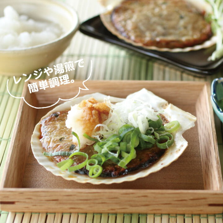 楽天市場 鯵さんが焼 3個入3パック 送料込みおつまみ ご飯のお供 お取り寄せ グルメ ご当地 千葉 郷土料理 通心販売 房の駅