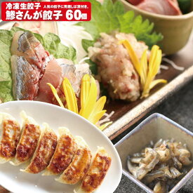 楽天市場 千葉 餃子の通販