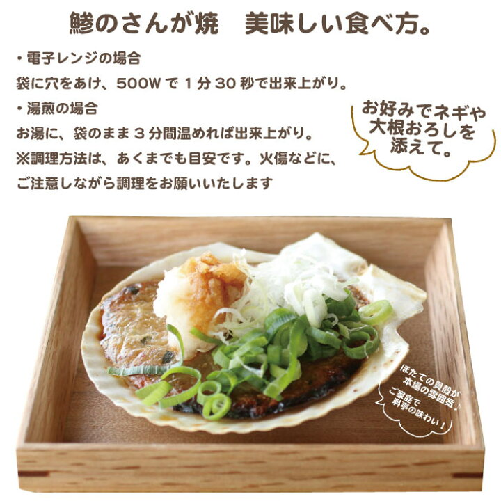 楽天市場 鯵さんが焼 3個入3パック 送料込みおつまみ ご飯のお供 お取り寄せ グルメ ご当地 千葉 郷土料理 通心販売 房の駅