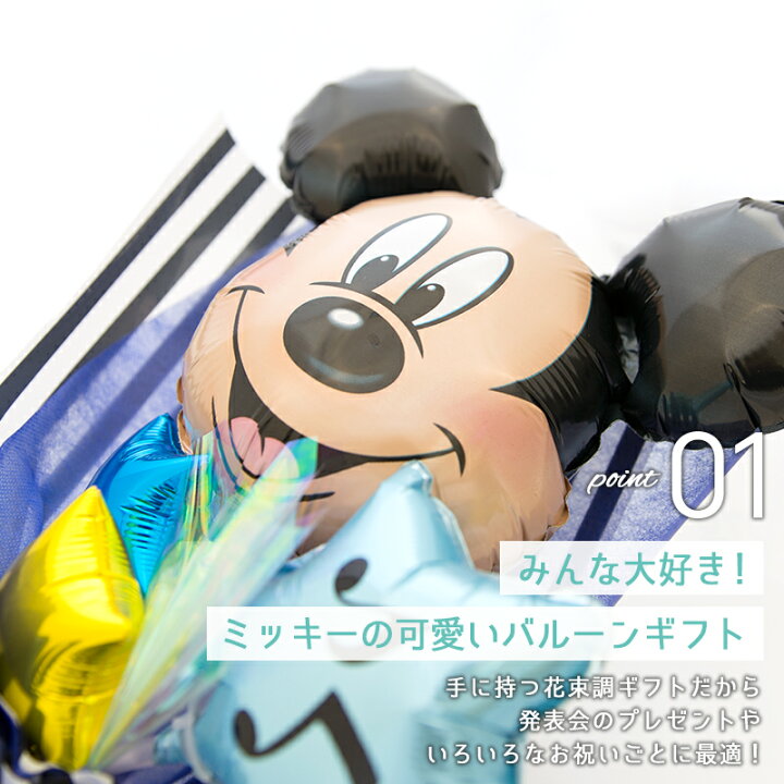 1524円 お手軽価格で贈りやすい 風船 発表会 プレゼント デコレーション 音符柄の