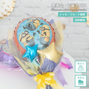 バルーン 花束 誕生日の人気商品 通販 価格比較 価格 Com