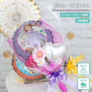 ミニ 花束 おもちゃの人気商品 通販 価格比較 価格 Com ミニ 花束 おもちゃの人気商品 通販 価格比較 価格 Com
