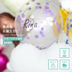 �y���������z��̓� �M�t�g �a���� �o���[�� ���\��@�����j�� ��̓� �M�t�g �v���[���g �o���[���M�t�g �R���t�F�b�e�B�o�u���u�[�P �p�[�v���J���[ �n�[�g�@�o���[���u�[�P �t���t����