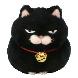 ひげまんじゅう猫 ぬいぐるみ　黒豆　黒猫（ねこ/ネコ）[宅配便配送（メール便とネコポスは不可）]【お取り寄せ商品】